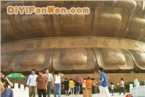 西樵山圖片