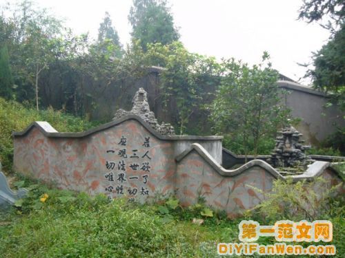 雅安圖片