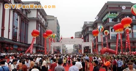 民俗文化步行街圖片