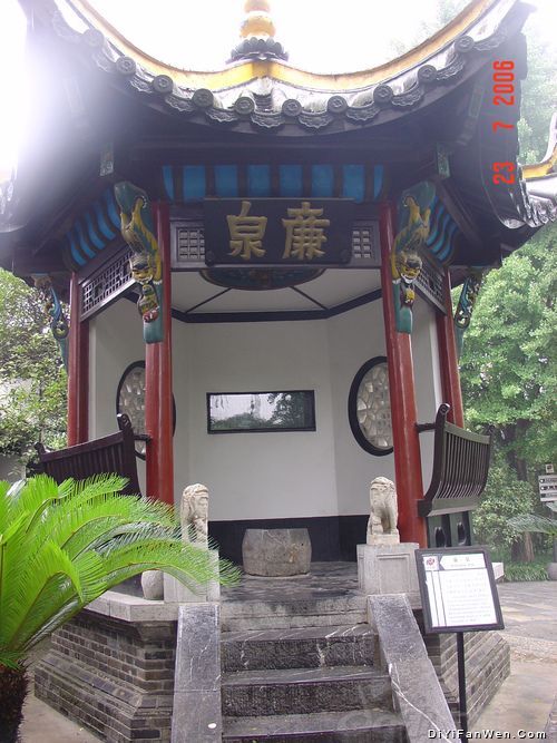 包公祠圖片