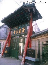 清真古寺圖片