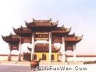 海天禪寺