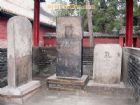 山東孔廟