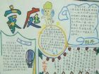 我愛我家手抄報：展現少年風采