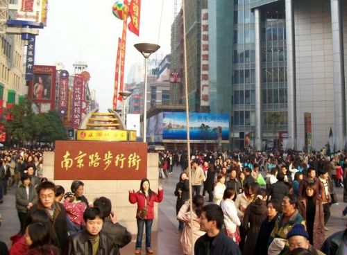 南京路步行街圖片
