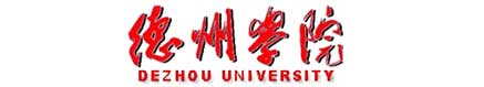 德州學院校徽