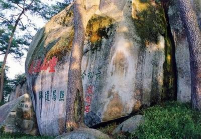 石門洞圖片