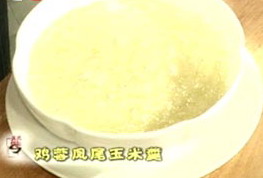 雞蓉鳳尾玉米羹