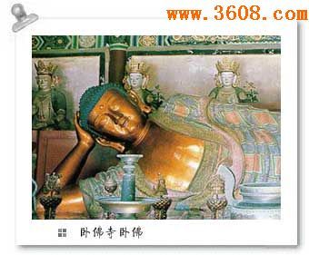北京臥佛寺（組圖）圖片
