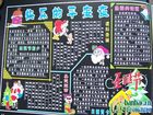 聖誕節、平安夜黑板報圖片