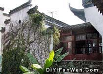 陶行知紀念館圖片