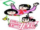 黑板報插圖(5)