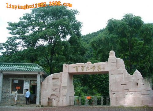 廣西百崖大峽谷圖片
