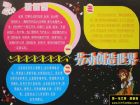 五一勞動節黑板報設計