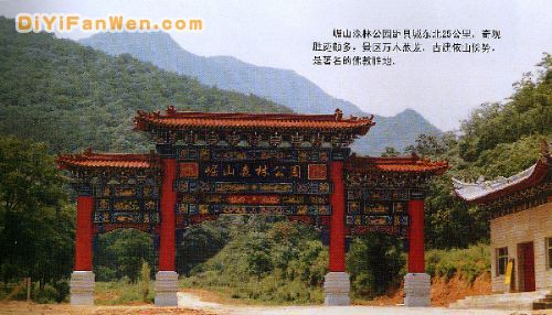 崛山森林公園圖片