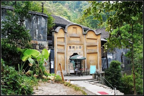 白公館、渣滓圖片