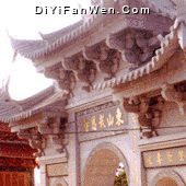 東岩山圖片