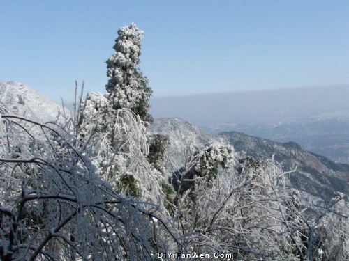 衡山圖片