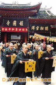 報國寺(樂山)圖片