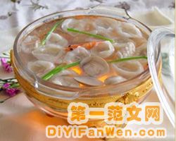 八珍龍尾魚翅