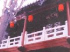 石評梅故居