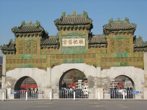我眼中的北京之東嶽廟圖片