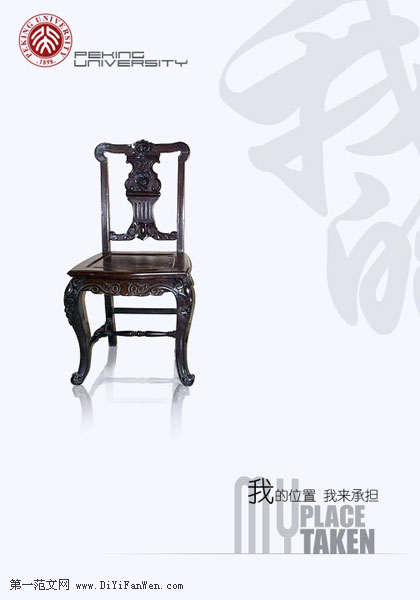 最新簡歷封面模板