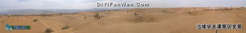 沙坡頭大漠景區全景圖片