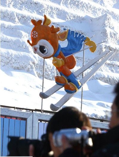 淨月潭滑雪場圖片