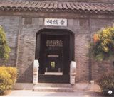 崇儒祠圖片