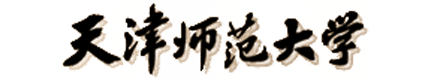 天津師範大學校徽