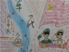 國防教育手抄報：讓青春在軍營閃光