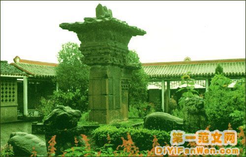 雅安圖片