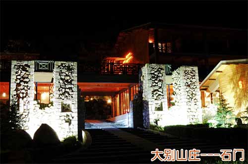大別山主峰景區