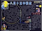 中秋節手抄報：月兒圓，家人圓