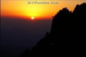 黃山排雲亭圖片