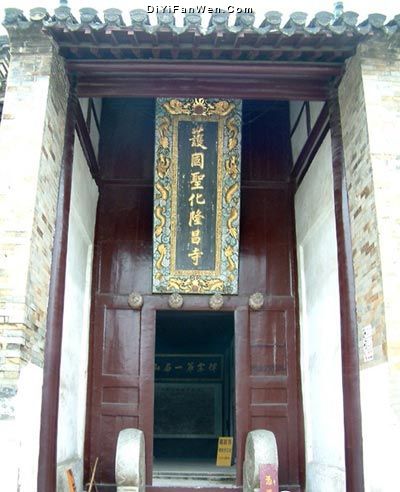 寶華山圖片