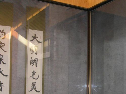 蕭嫻紀念館圖片