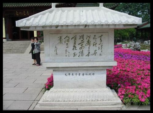江蘇瘦西湖圖片