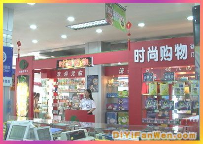 南通商業街圖片