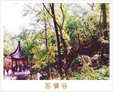 八公山國家地質公園圖片