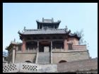 陝西李自成行宮