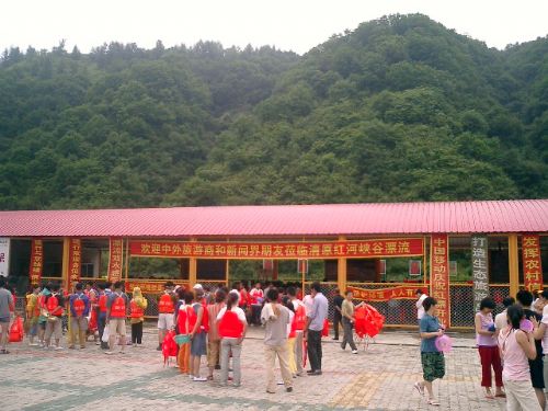 紅河峽谷漂流圖片
