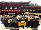 報國寺(樂山)