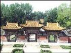 西嶽廟