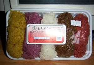 布依族的五色花飯(圖)