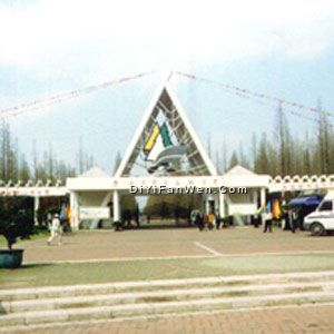 東平國家森林公園圖片