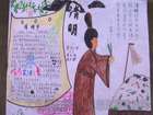 清明節祭祀手抄報圖片