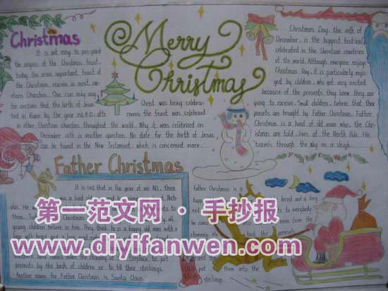 國小迎聖誕的英語手抄報