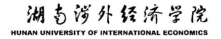 湖南涉外經濟學院校徽
